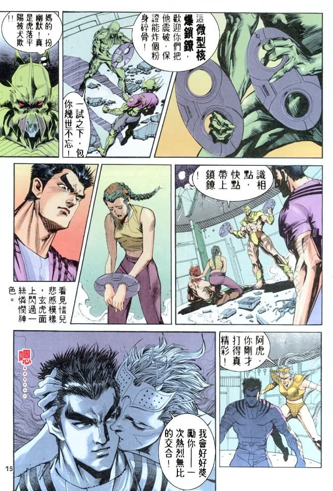 第66话