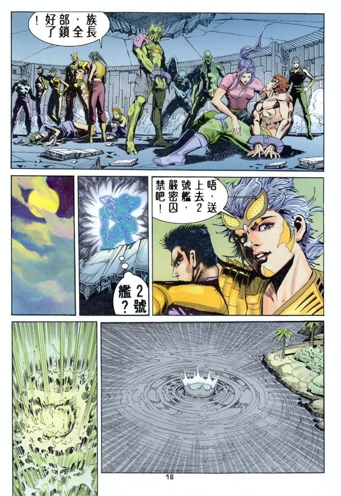 第66话