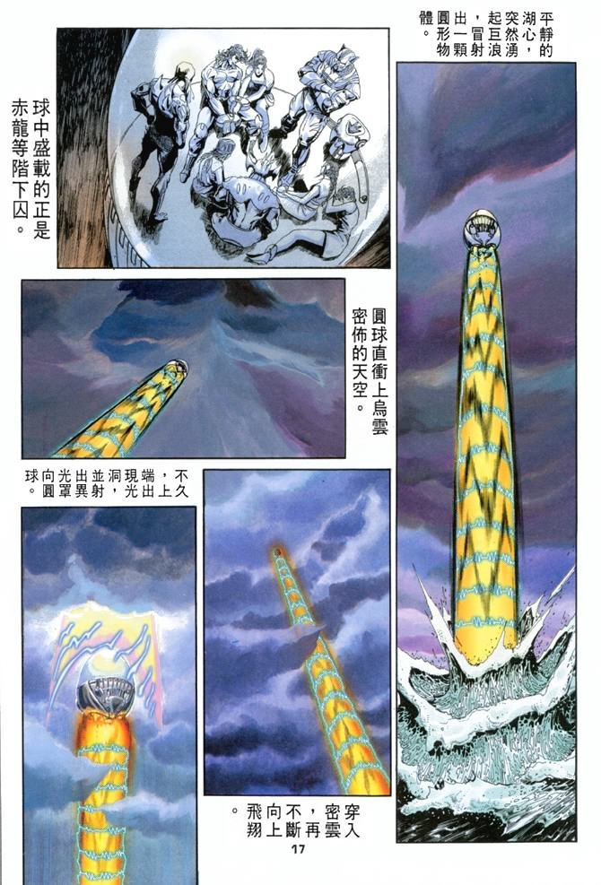 第66话