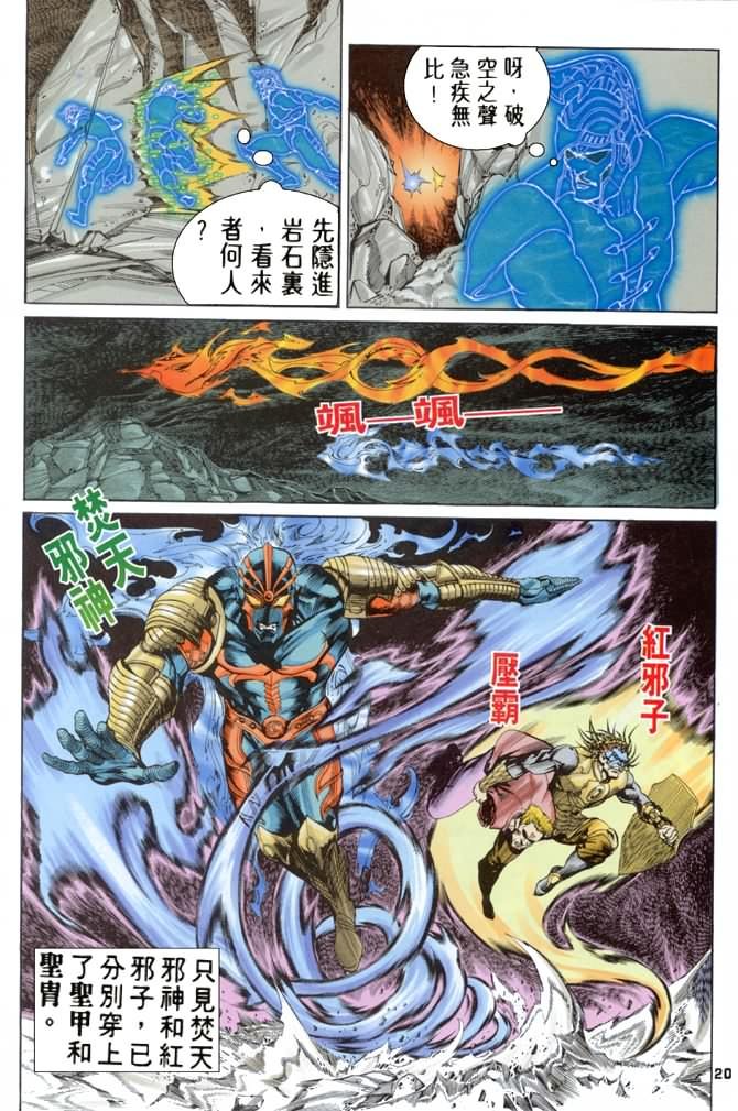 第66话