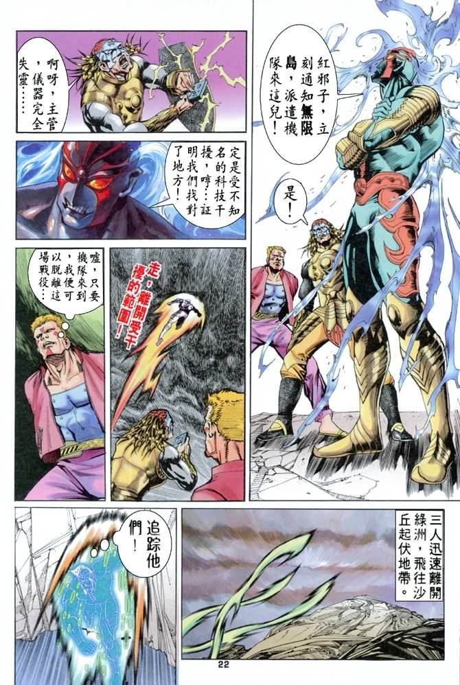 第66话