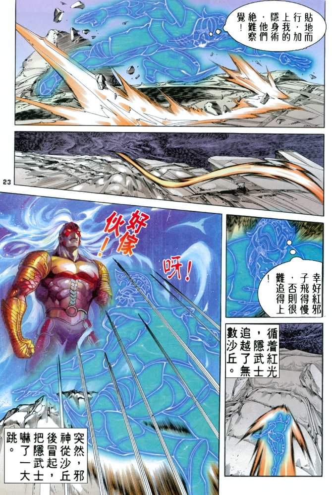 第66话