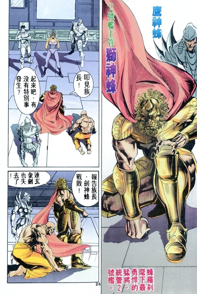 第66话
