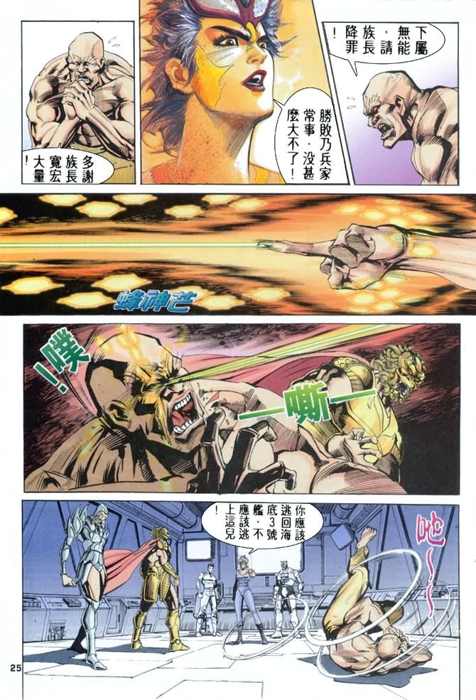 第66话