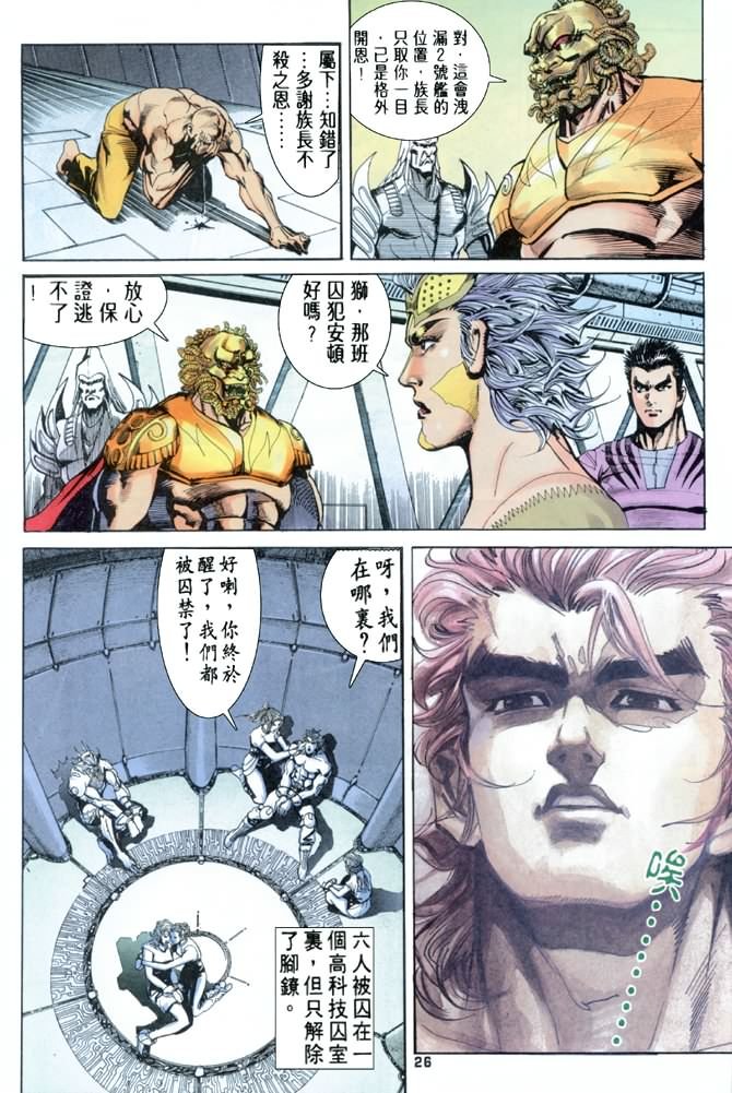 第66话