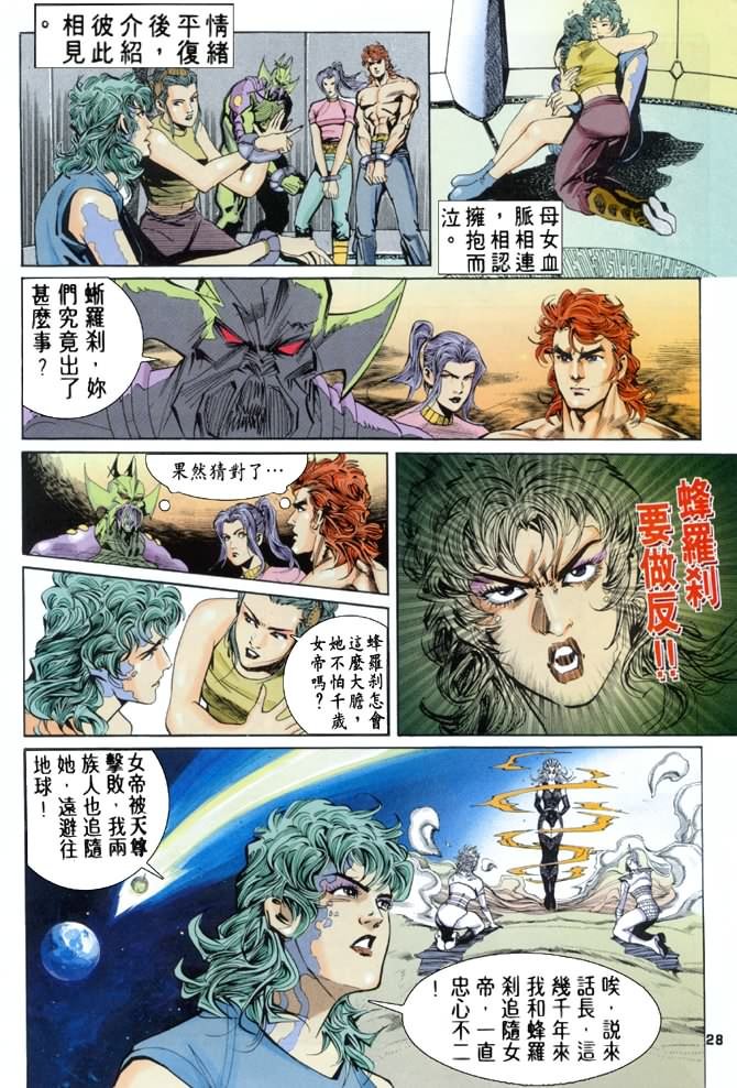 第66话