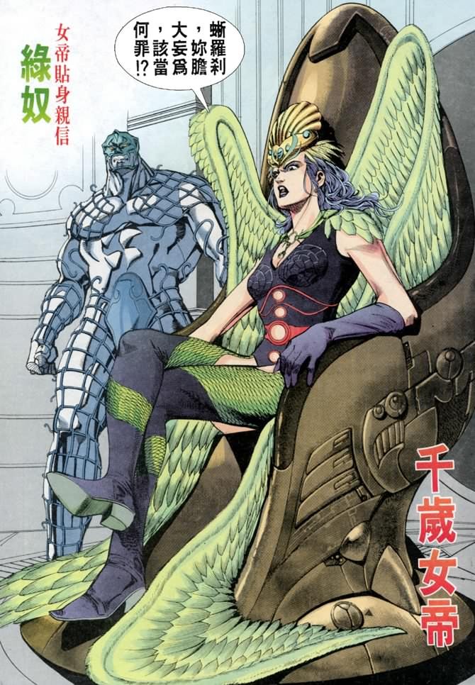 第67话