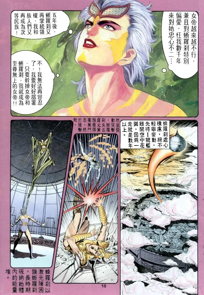 第67话