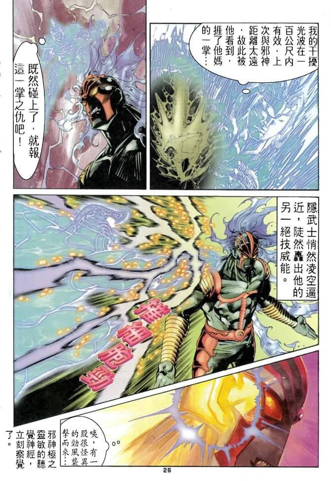 第67话