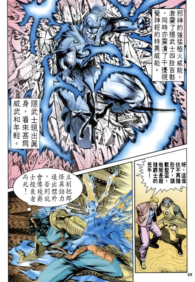 第67话