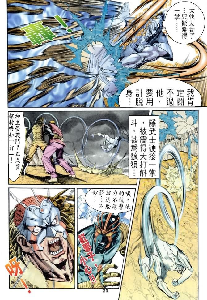 第67话