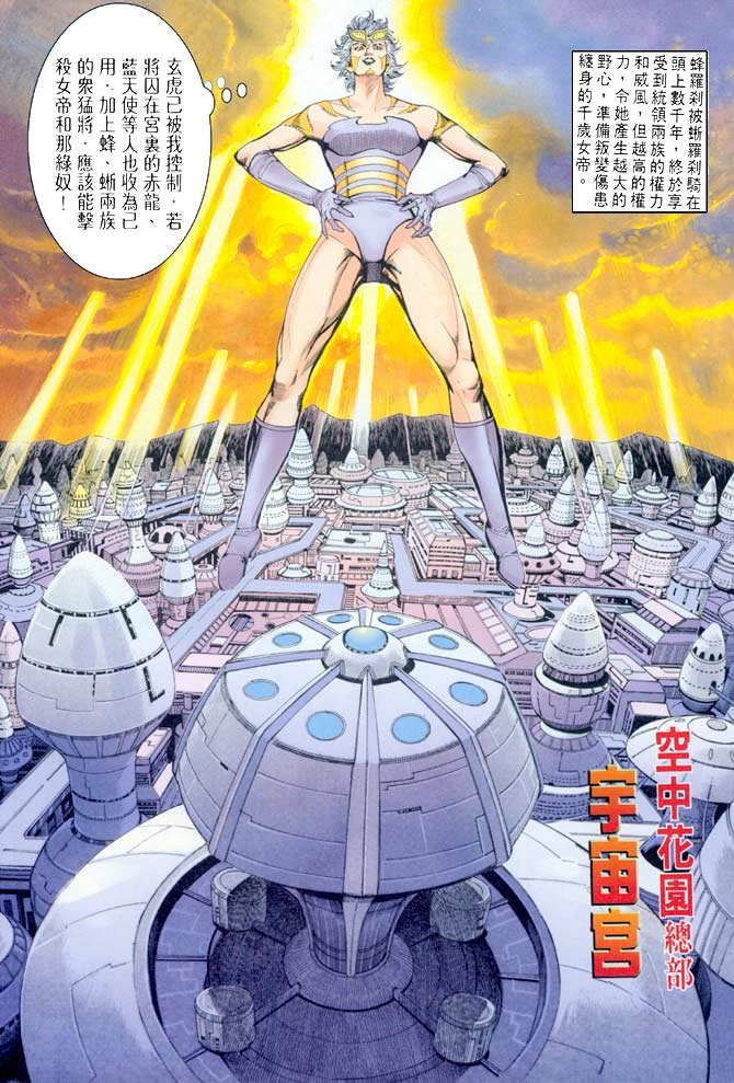第68话