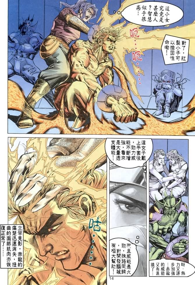 第68话