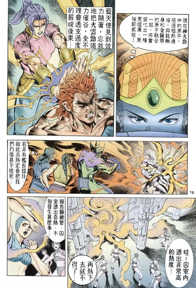 第68话