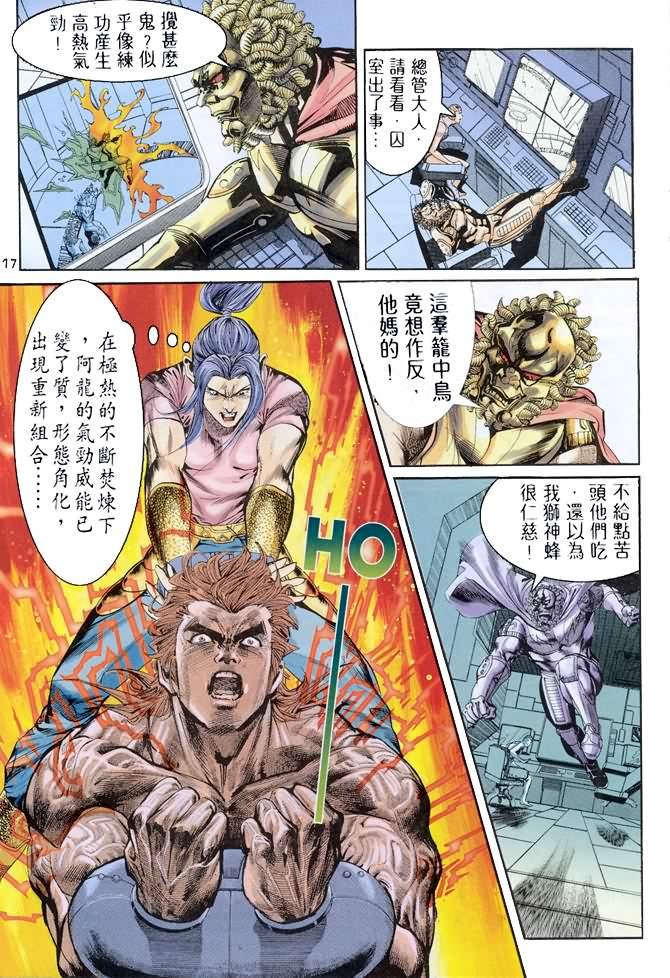 第68话