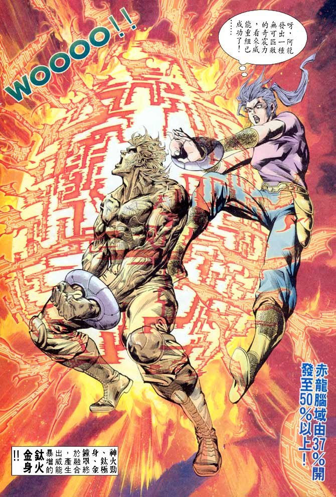 第68话