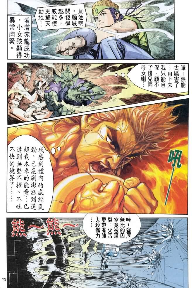 第68话