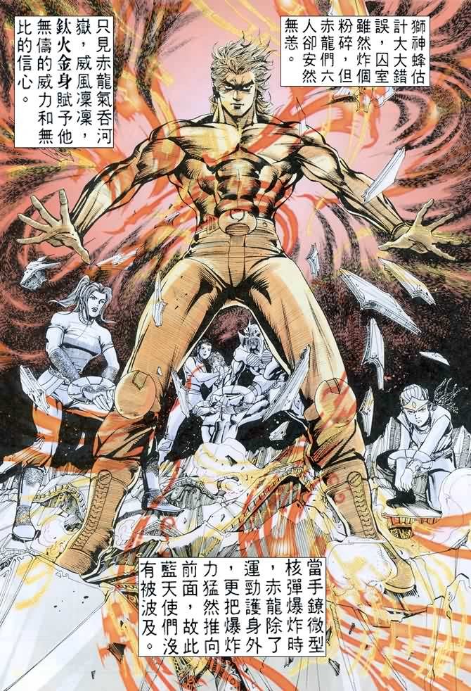 第68话