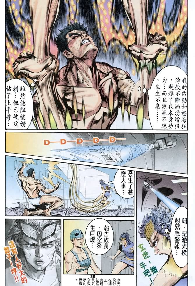 第68话