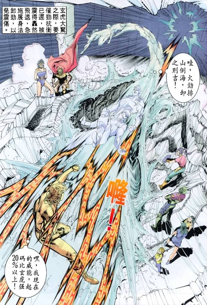 第69话