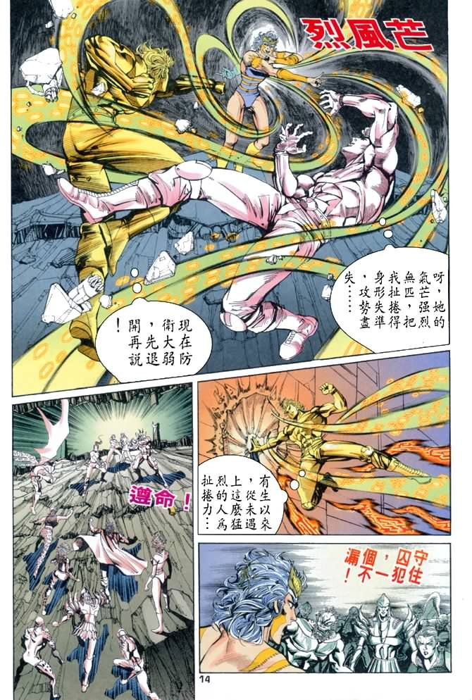 第69话