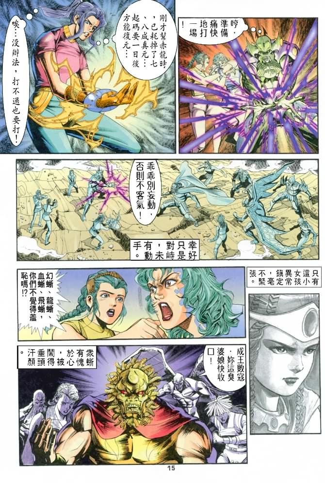 第69话