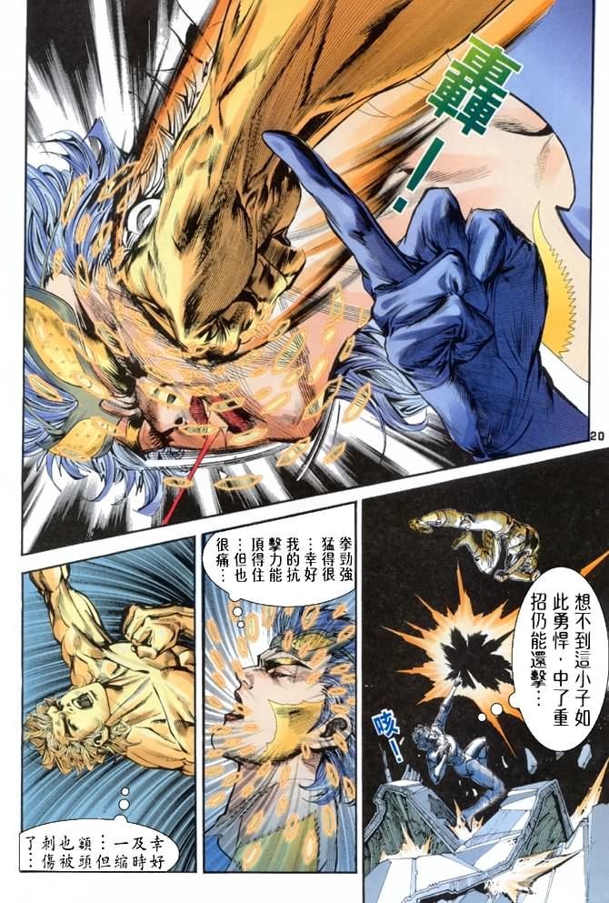 第69话