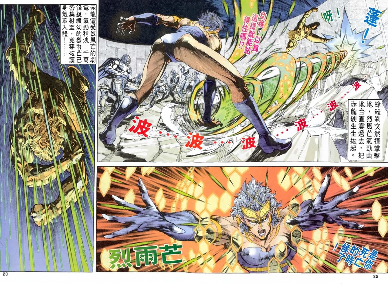 第69话