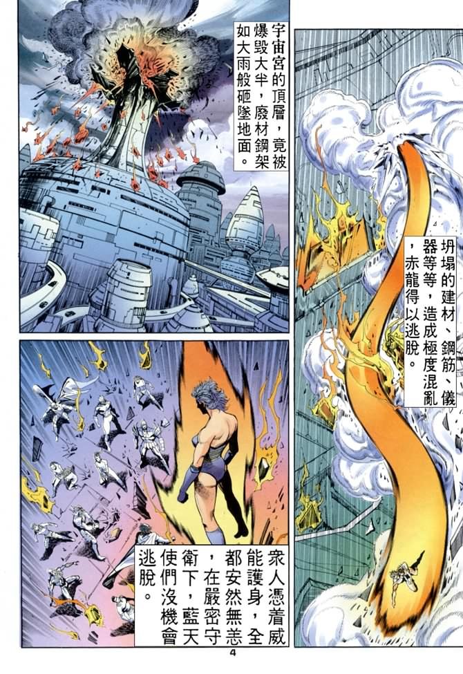 第70话