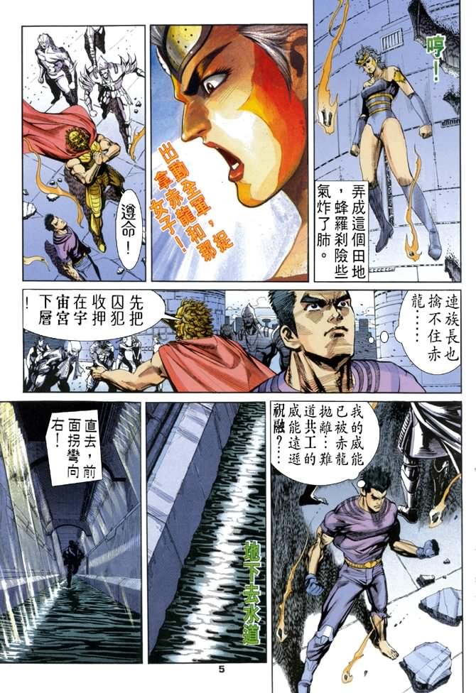 第70话