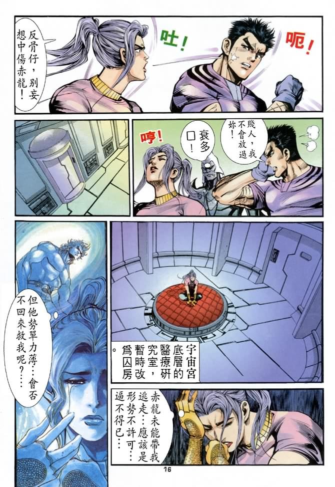 第70话