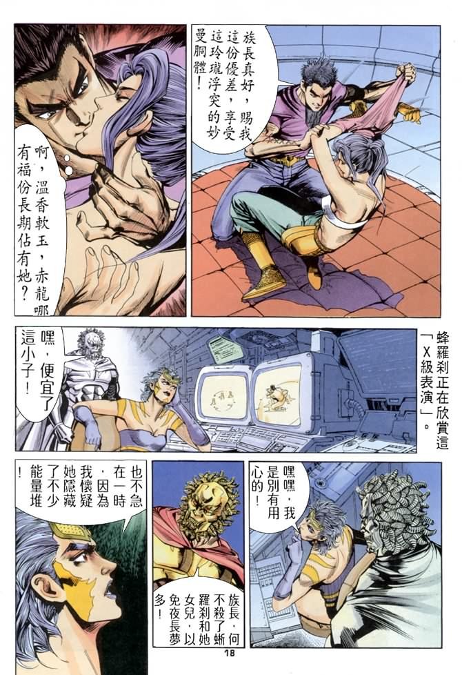 第70话