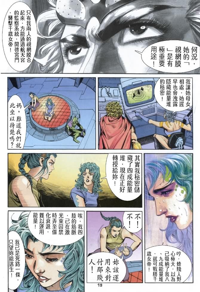 第70话