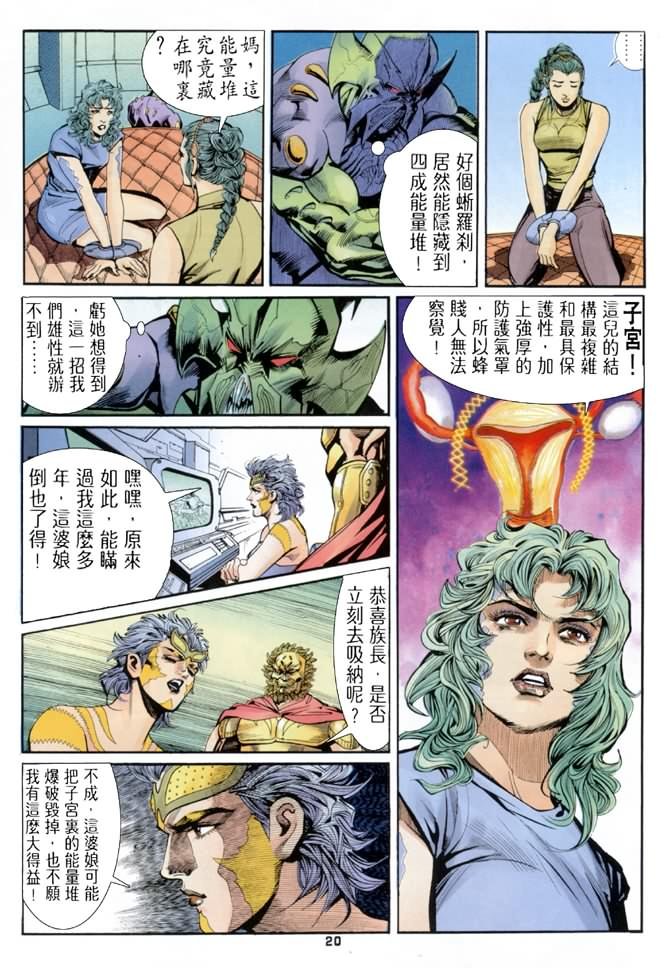 第70话