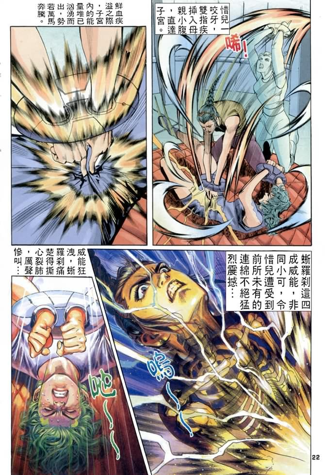 第70话