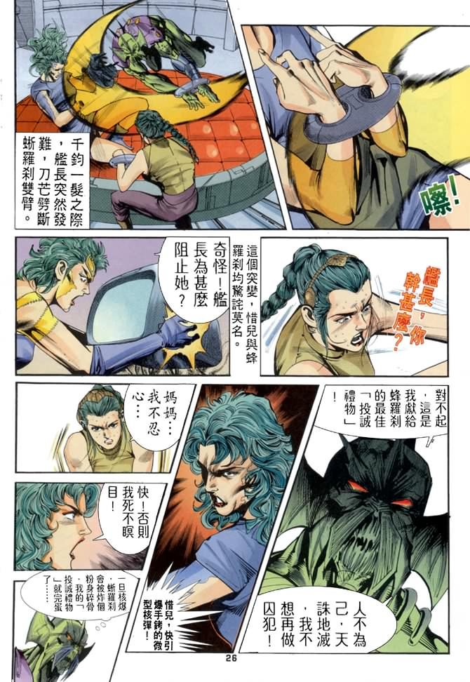 第70话