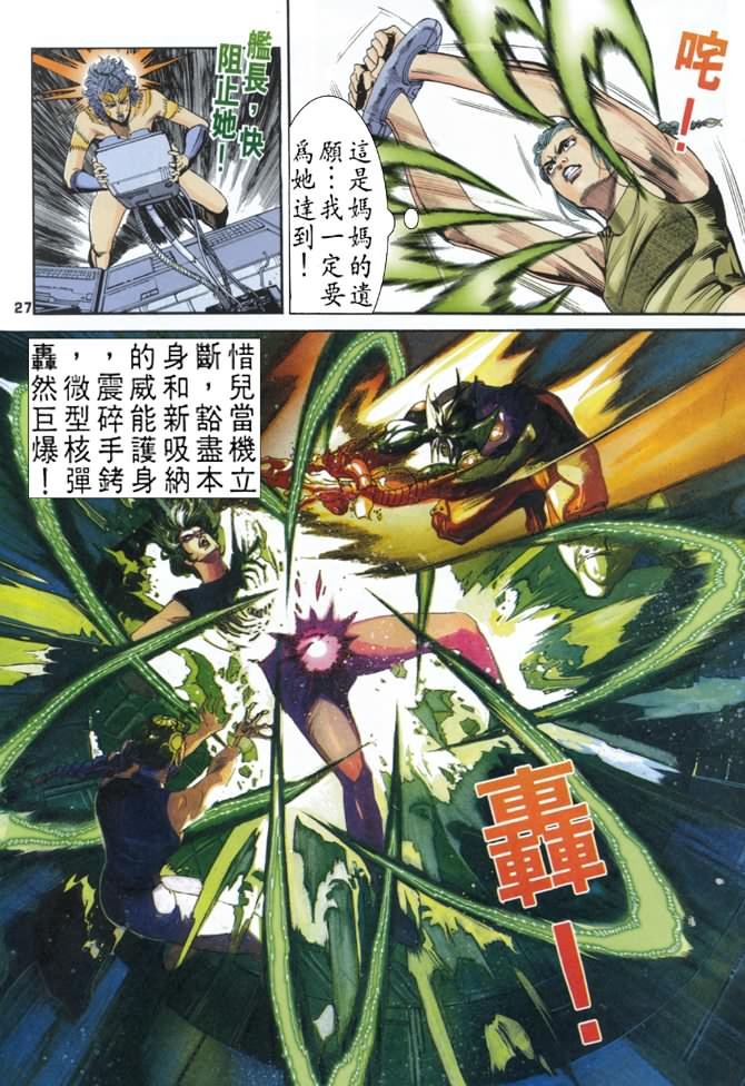 第70话