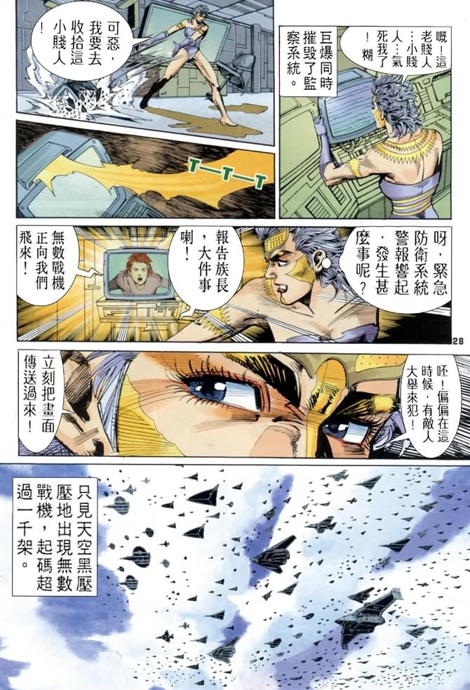 第70话