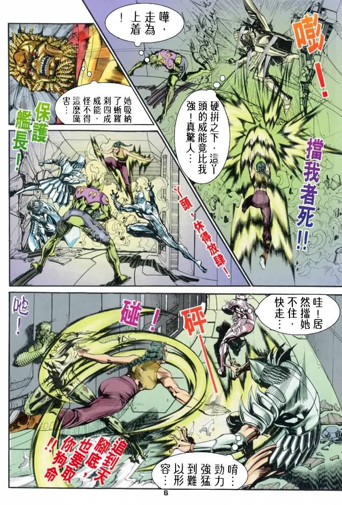第71话
