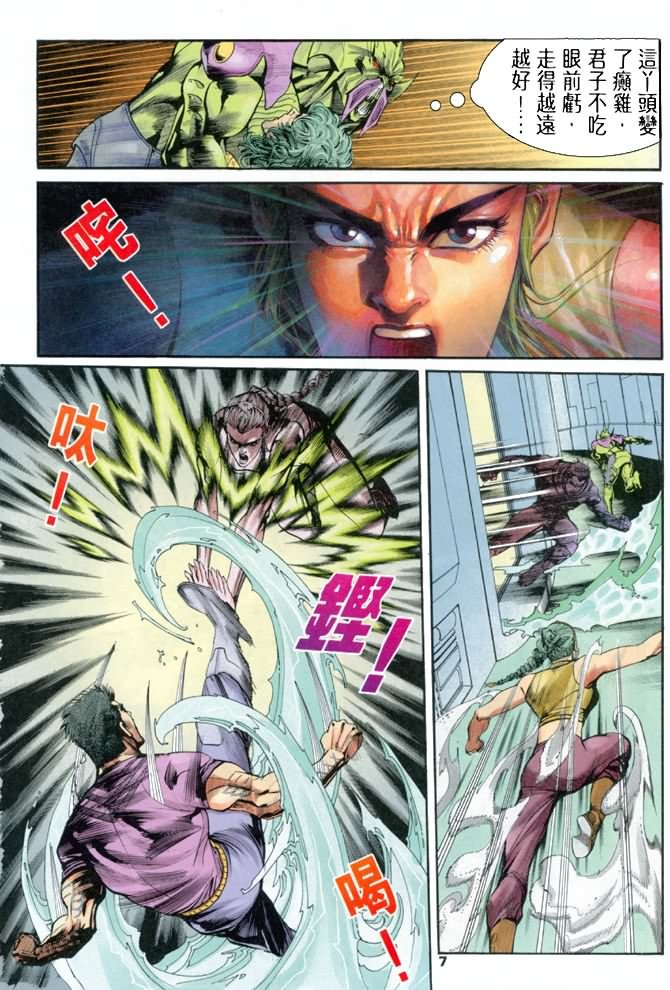 第71话
