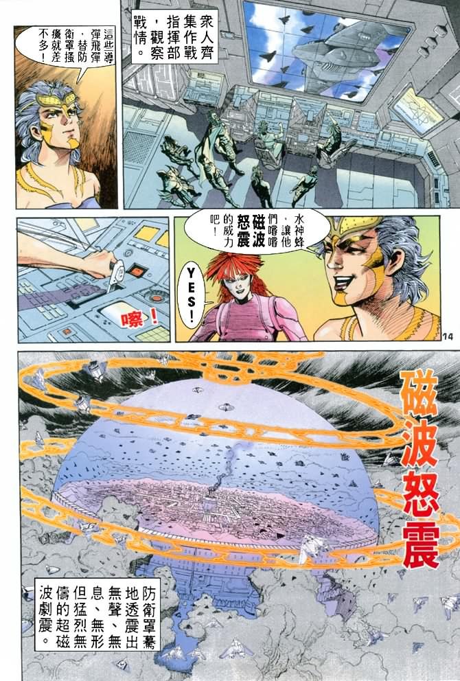 第71话