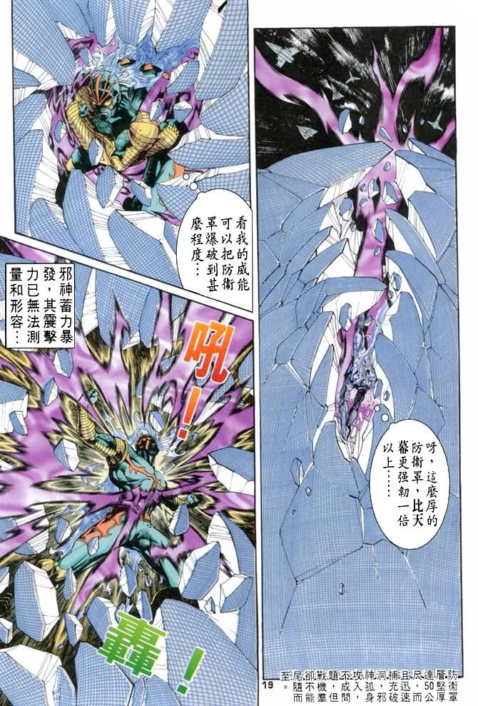 第71话