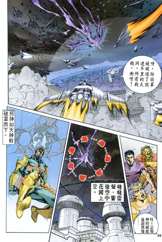 第71话