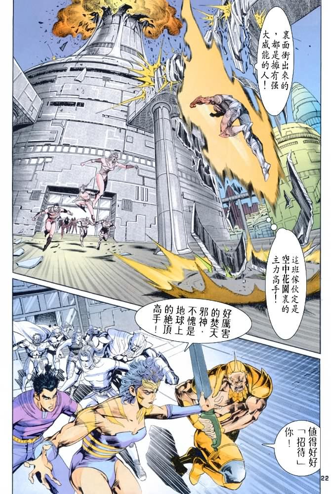 第71话