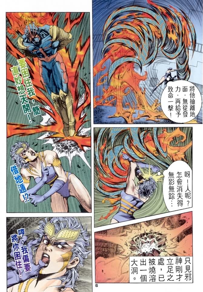 第72话