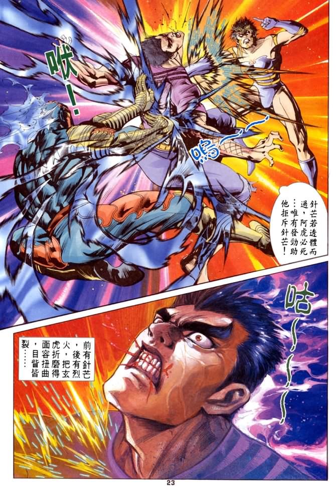 第72话