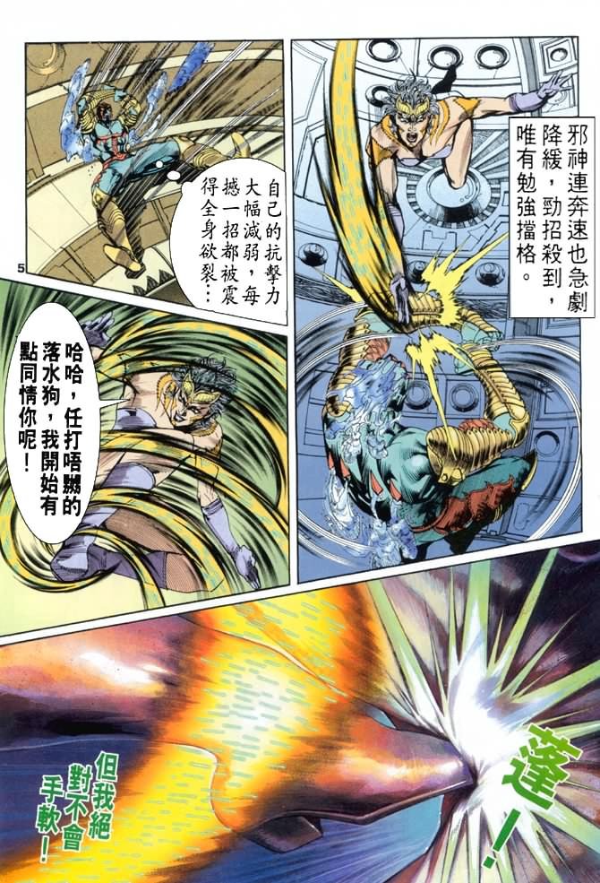 第73话