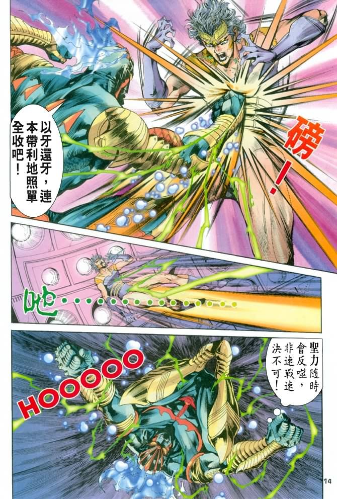 第73话