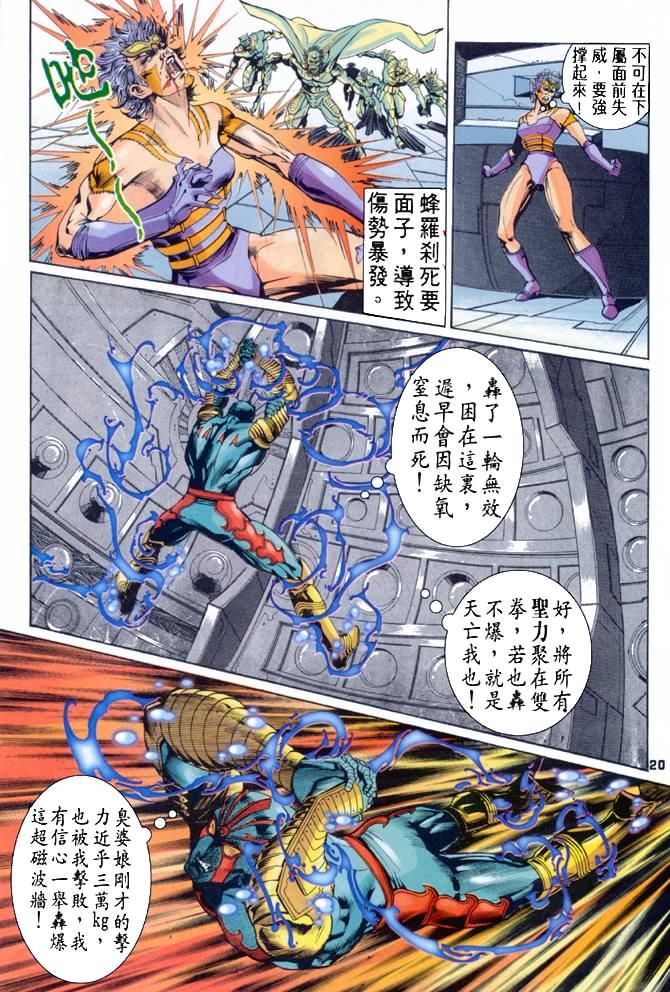 第73话