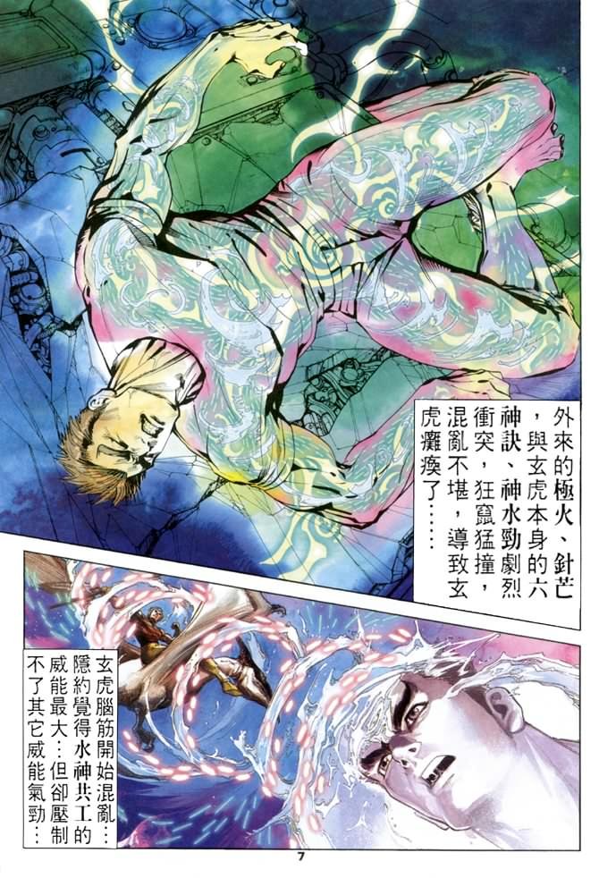 第74话